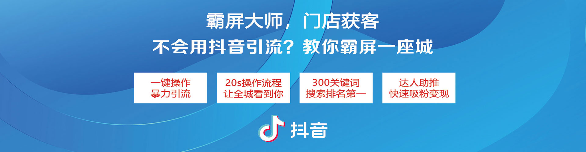 易门sem托管