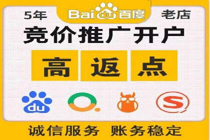 SEM代运营公司案例：助力企业腾飞
